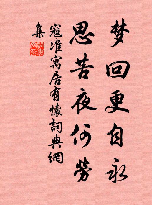明年為君招取杜陵老，來作徐卿二子歌 詩詞名句
