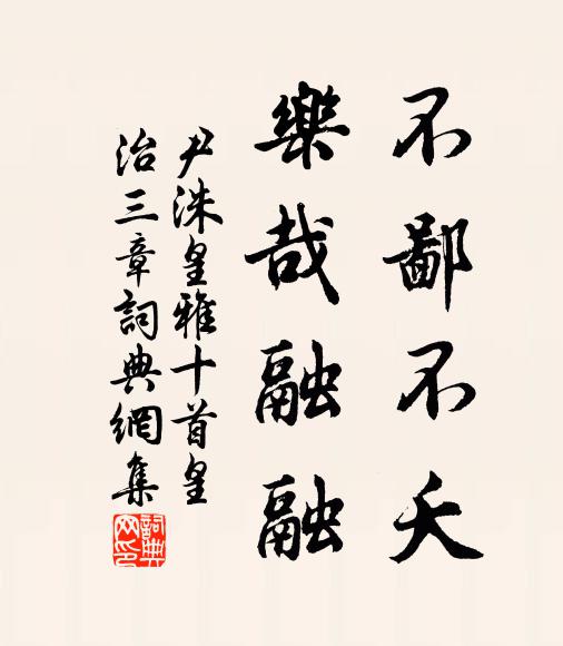 將展書堂偏覺好,每來朝客盡求看 詩詞名句