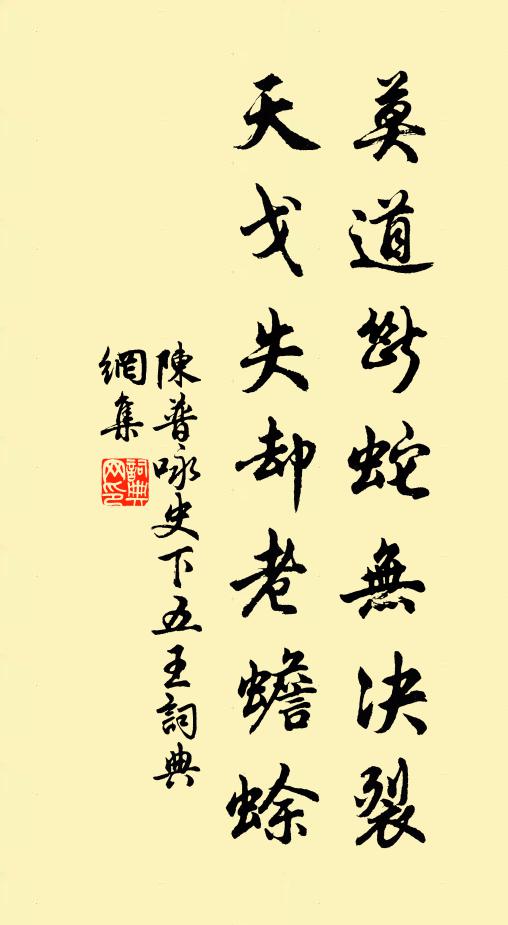 秋風秀庭槐，舉子勤朝課 詩詞名句