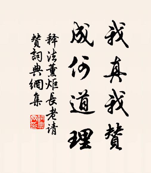 此中真勝地，林寂鳥無聲 詩詞名句