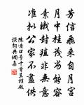 和朱利賓題妙智院原文_和朱利賓題妙智院的賞析_古詩文