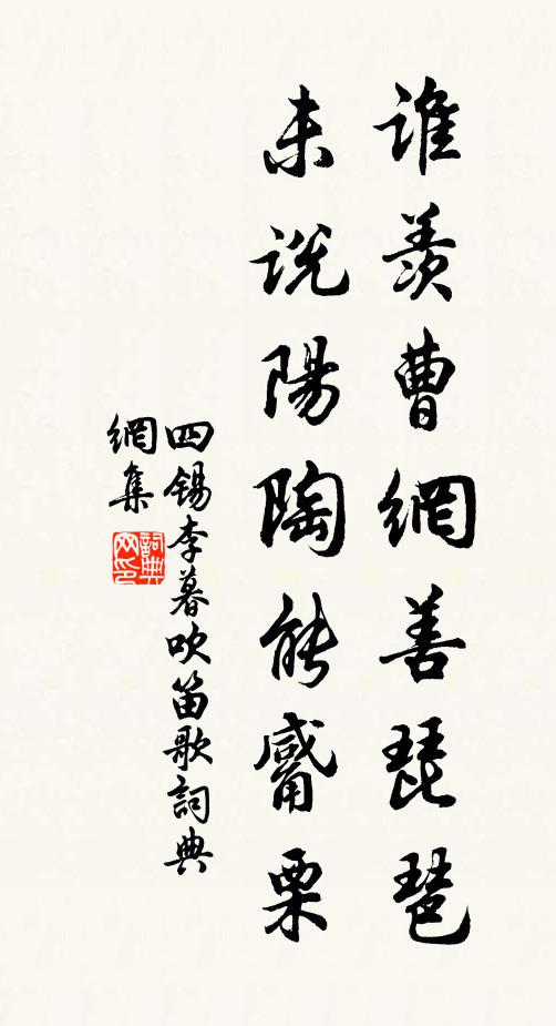 亂山遮曉擁千層，睡美初涼撼不應 詩詞名句