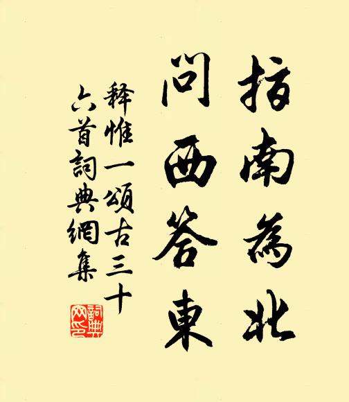 拭翠書斂蛾眉,鬱郁心中事 詩詞名句