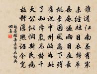 招石希孟朝飯原文_招石希孟朝飯的賞析_古詩文