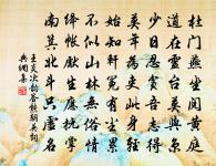 寄向伯休且約他日道為薌林之游二首原文_寄向伯休且約他日道為薌林之游二首的賞析_古詩文