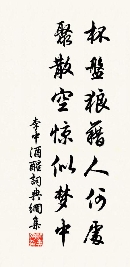 邂逅探囊得行記，贈公試遣略承顏 詩詞名句