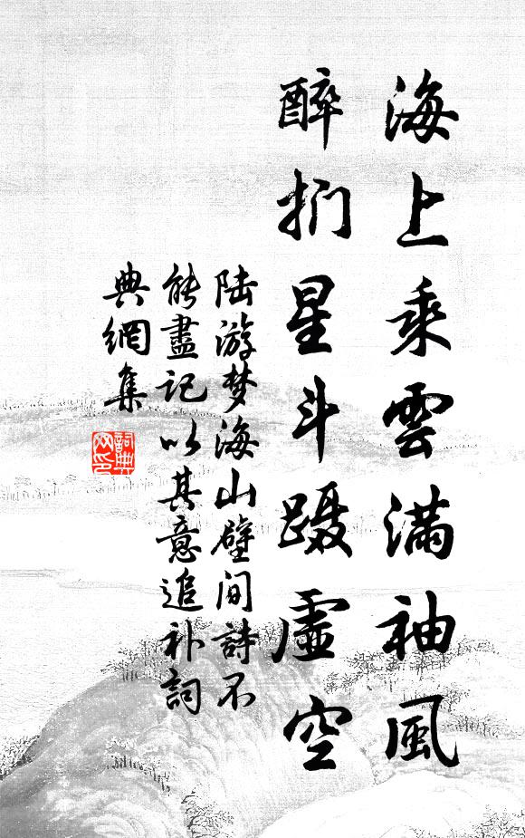 男兒數寸管,平世三尺鐵 詩詞名句