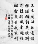 秋懷二首原文_秋懷二首的賞析_古詩文