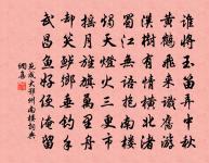 送賈恆明府兼寄溫張二司戶原文_送賈恆明府兼寄溫張二司戶的賞析_古詩文