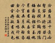 虞美人草原文_虞美人草的賞析_古詩文