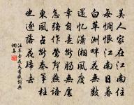 寄題真愛堂三首原文_寄題真愛堂三首的賞析_古詩文