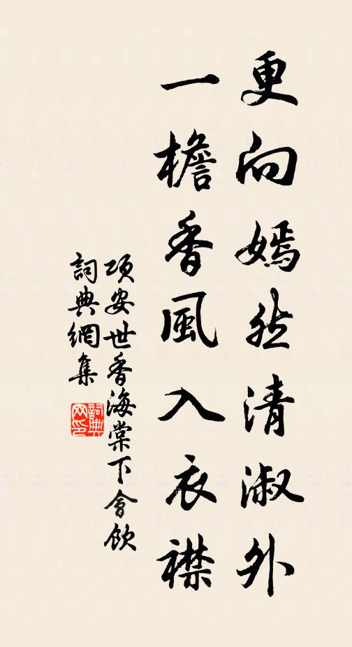 多病多愁心自知,行年未老發先衰 詩詞名句