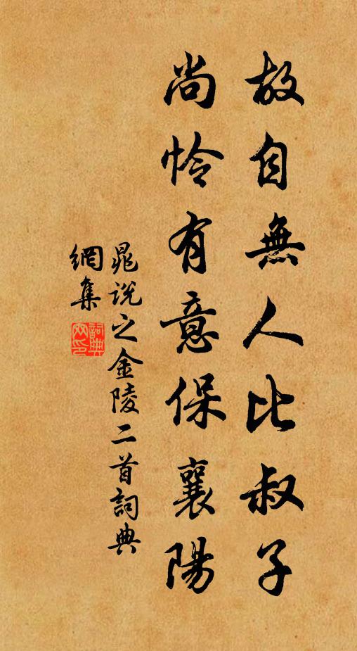 巋然七十二峰秀,靈骨溫溫色尚新 詩詞名句