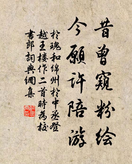 於吳產或多,於淮求則少 詩詞名句