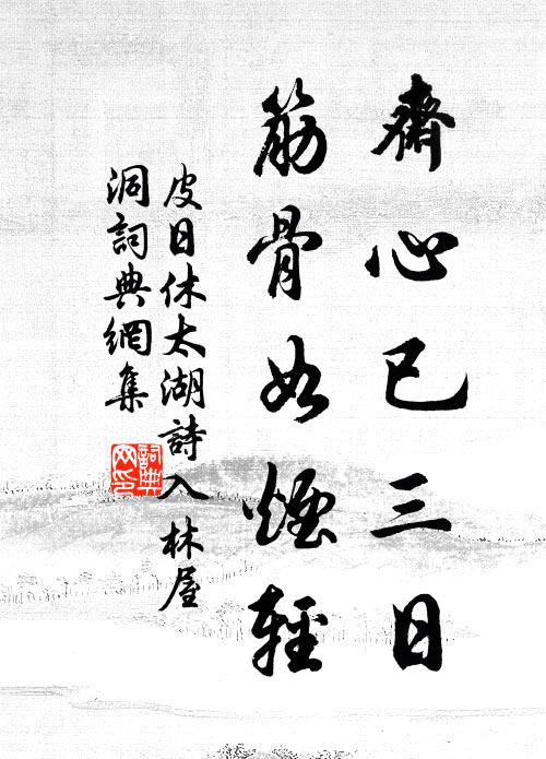 鳳簫龍管韶音奏，聲在五雲中 詩詞名句