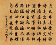 太常引 寄酒泉帥張奧子明,子明鄠陽關去酒原文_太常引 寄酒泉帥張奧子明,子明鄠陽關去酒的賞析_古詩文