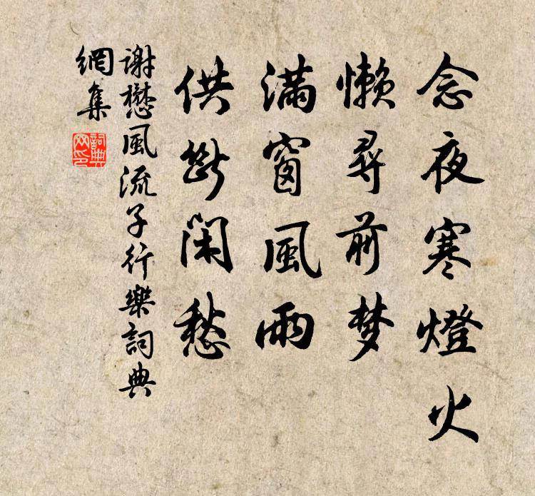 玉皇遽遣使者巡,使者交薦有大勛 詩詞名句