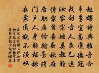 桃李韻粗俗,江梅清獨妍 詩詞名句