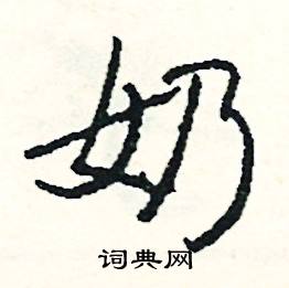 咻組詞_咻字怎么組詞_咻組詞有哪些_帶咻字的詞語