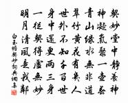 題畫二首原文_題畫二首的賞析_古詩文