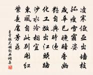 送宣州周錄事原文_送宣州周錄事的賞析_古詩文