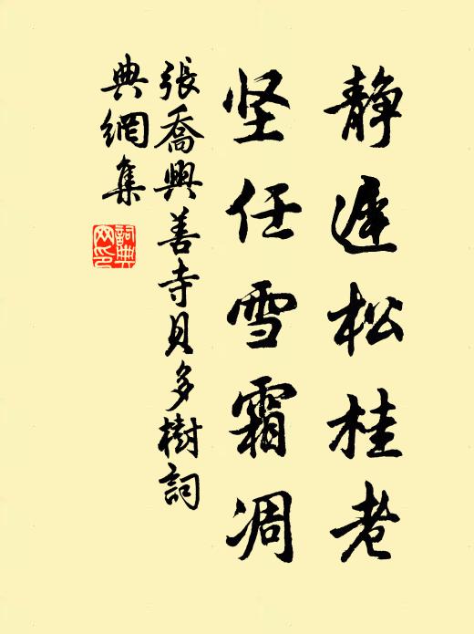 恨不留君談，一使眾坐厭 詩詞名句