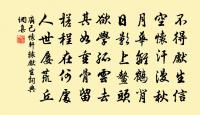 送丁廓秀才歸汝陰二首原文_送丁廓秀才歸汝陰二首的賞析_古詩文