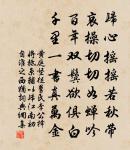 題沈周寫生冊·其一·雉原文_題沈周寫生冊·其一·雉的賞析_古詩文