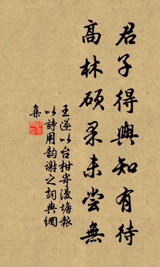 夜晴寥廓初寒,淡天瑩徹琉璃翠 詩詞名句