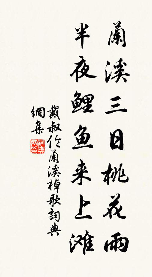 景異尋常處,人須特達來 詩詞名句