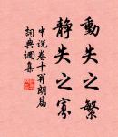 芳草斷煙南浦路,和別淚,看青山 詩詞名句