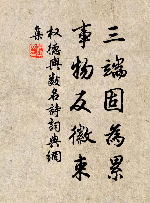 鶯聲曉,簫聲短 詩詞名句