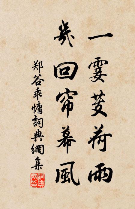 何須笑搖落,春意在山林 詩詞名句