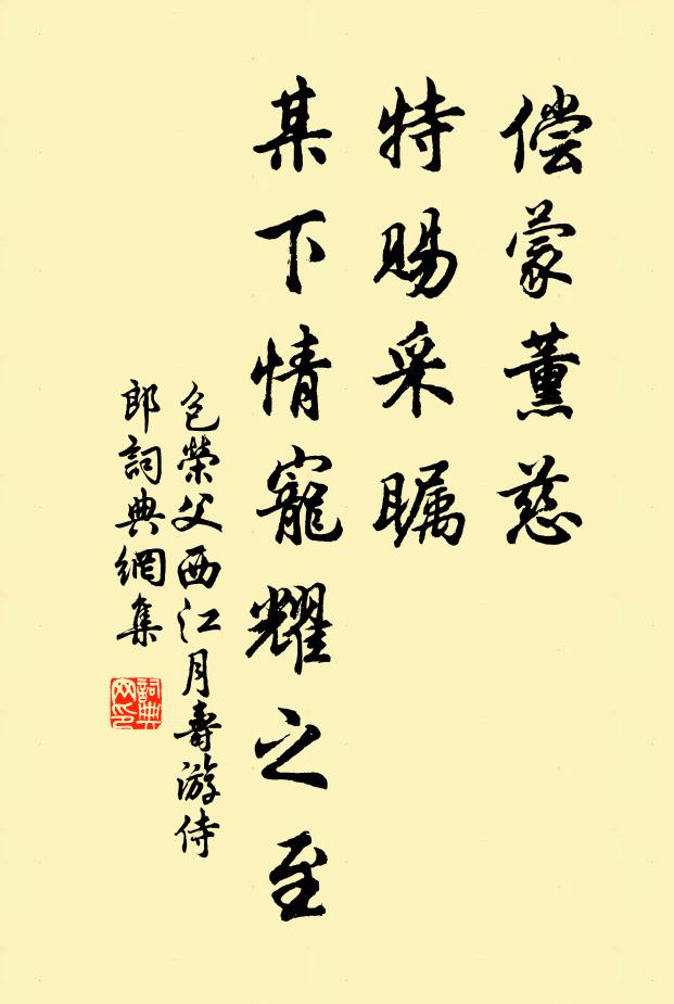 夫子理宿松，浮雲知古城 詩詞名句