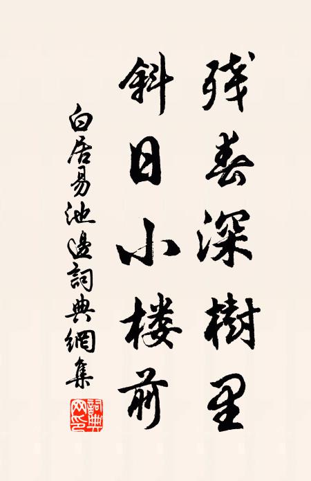 那堪日日自談論 詩詞名句