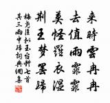 代漕使宴賀帥平蠻轉官樂語原文_代漕使宴賀帥平蠻轉官樂語的賞析_古詩文