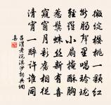 郊廟歌辭。享懿德太子廟樂章。迎神原文_郊廟歌辭。享懿德太子廟樂章。迎神的賞析_古詩文