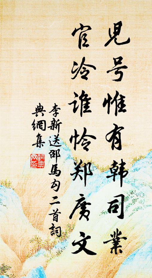 試探篋中書,把卷揖前修 詩詞名句