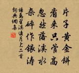 淮上原文_淮上的賞析_古詩文