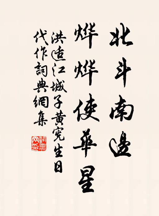 賣誼何遠去,屈原竟深投 詩詞名句