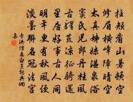 讀慶元黨人家乘蜀原文_讀慶元黨人家乘蜀的賞析_古詩文