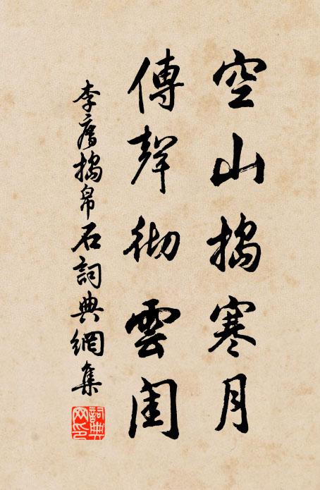 側聽弦歌宰,文書游夏徒 詩詞名句