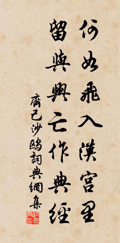 南山種田時不登 詩詞名句