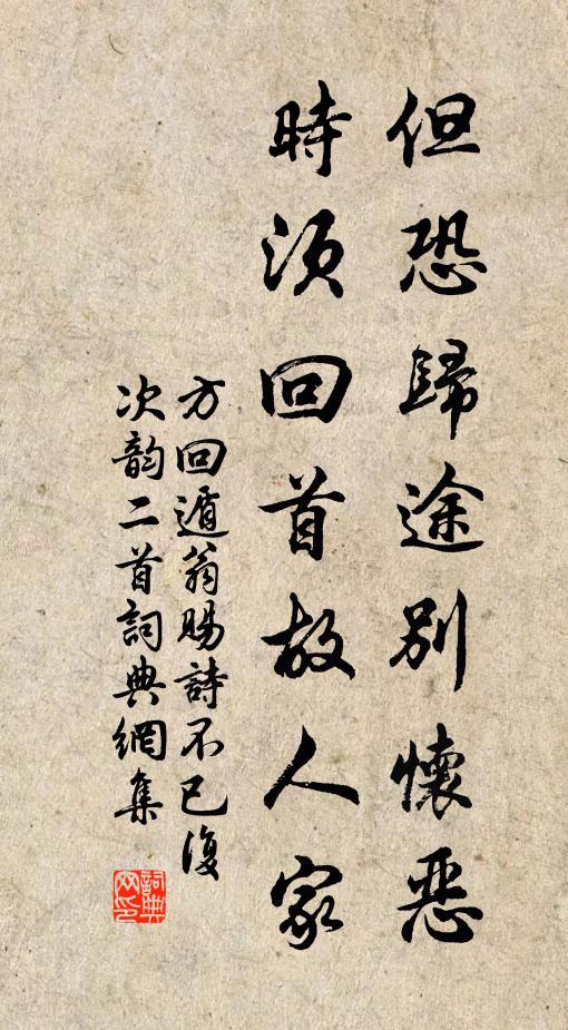 又為平羌游，素月沉煙波 詩詞名句