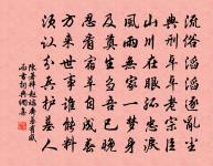 蜉蝣行原文_蜉蝣行的賞析_古詩文