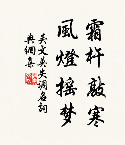 神物定知丁甲護,喜他未付八人煙 詩詞名句