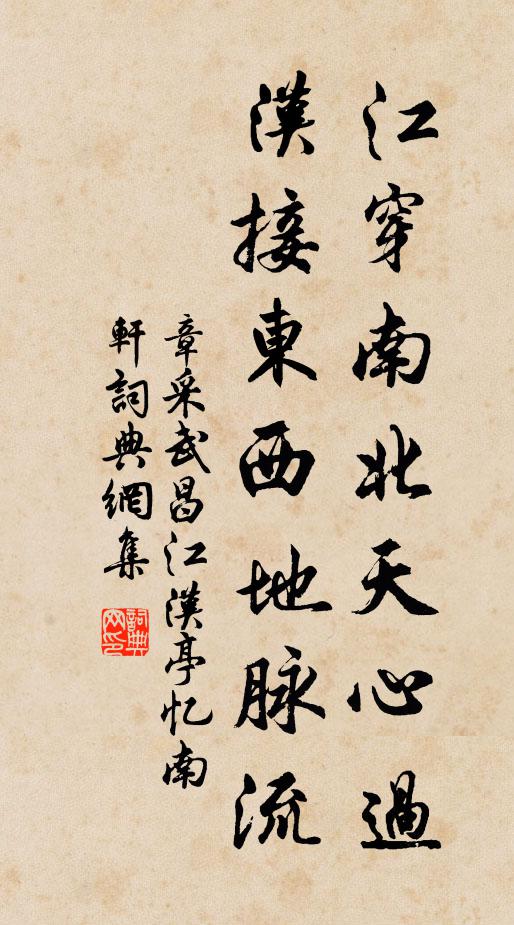 人人自歡喜，何患少交遊 詩詞名句