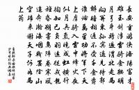 書樓考甫梅花百詠因徐直孺寄考甫原文_書樓考甫梅花百詠因徐直孺寄考甫的賞析_古詩文