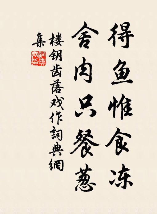 十里青松接翠微,梵王宮殿白雲飛 詩詞名句