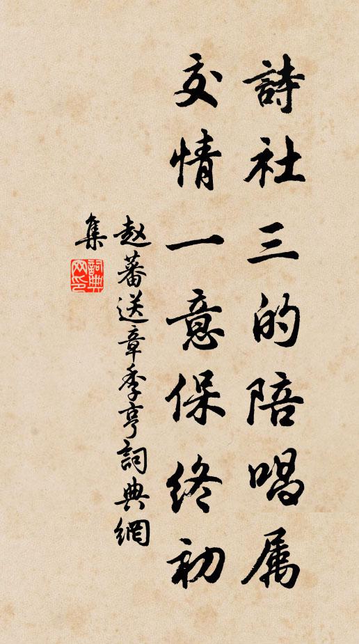 如今亭長皆民尹,那復圯橋更授編 詩詞名句